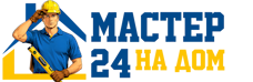 Муж на час - работы по дому в Ступине под ключ от 935 руб. 2026